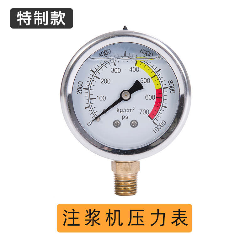 注浆机压力表堵漏机高压表灌浆机油表注浆液止水针头压力表高压表