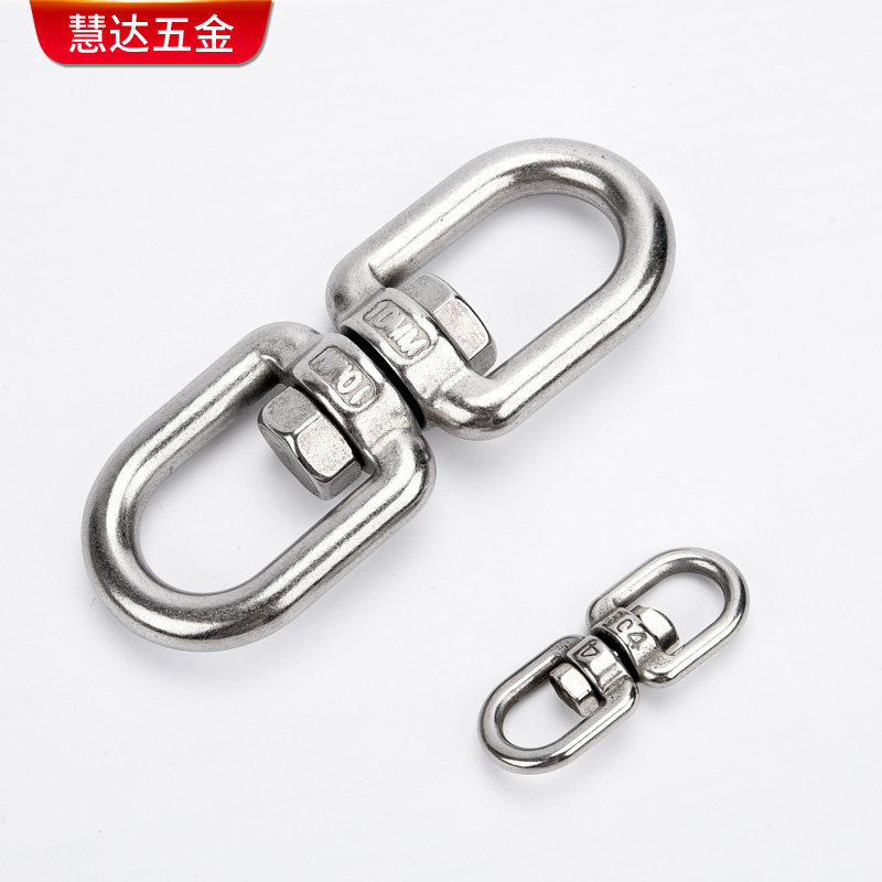 304不锈钢旋转环8字转环 连接环 链条扣环 狗链转环 万向环M4-M28,搬运/仓储/物流设备,机械式停车设备（立体停车库）,淘宝优惠券,粉丝福利购,淘宝优惠卷