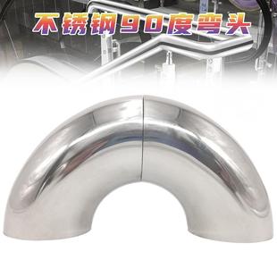 不锈钢弯头90度201楼梯护栏扶手焊接工业管道弯头排气管接头配件