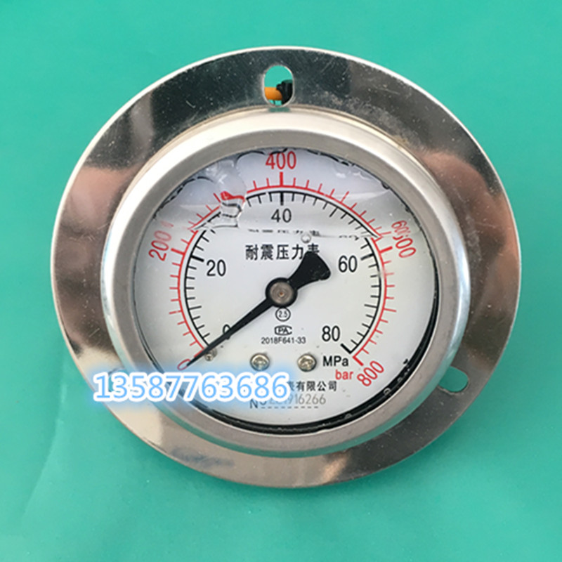 高压注浆机耐震压力表0-70mpa电动堵漏机表0-80mpa灌漿机表700bar