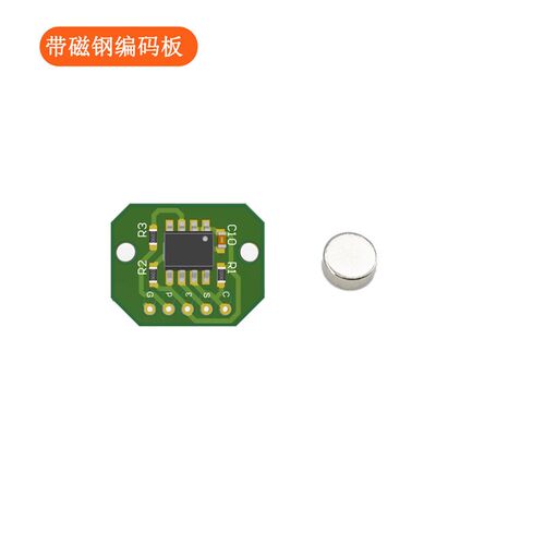 AS5600 I2C微型 12位 绝对值 舵机 电机 角度感应 测量 磁 编码器