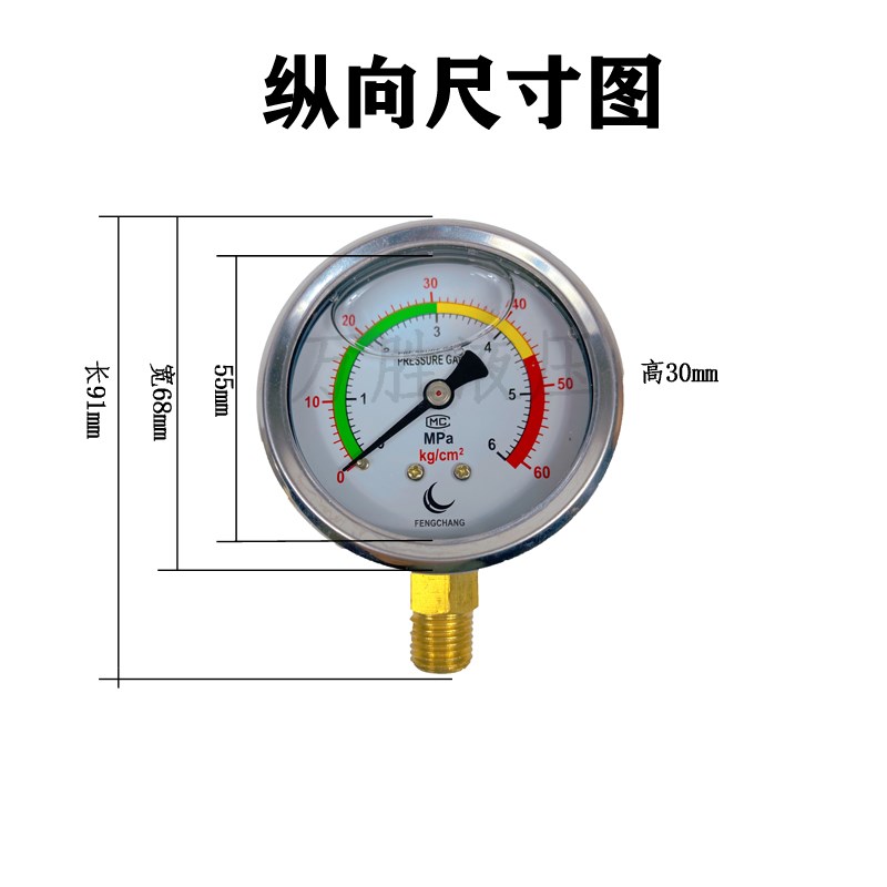 不锈钢耐震压力表YN60/25/40MPA液压油压表水压表防震气压表2.5级
