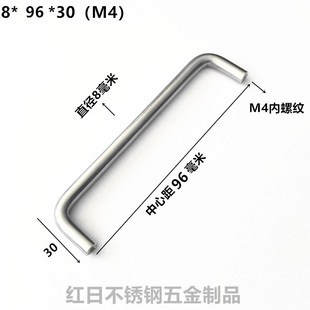 304 316不锈钢实心配电箱橱柜机箱机柜拉手把手U型工业焊接提手