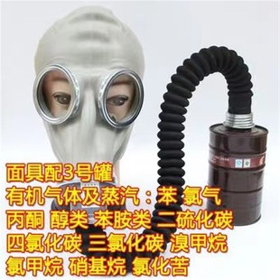 防生化鬼脸防毒面具防毒面罩防护罩全封闭硅胶全脸面覃头罩套