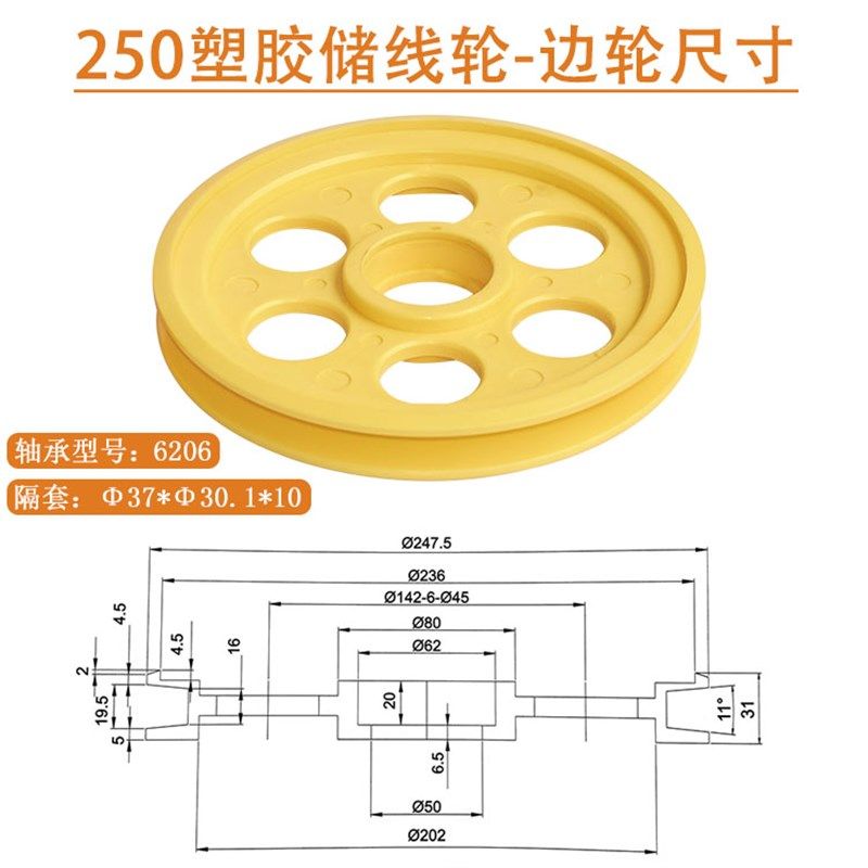 250塑胶储线轮张力架塑料导线轮过线导轮押出挤出机电线电缆机械