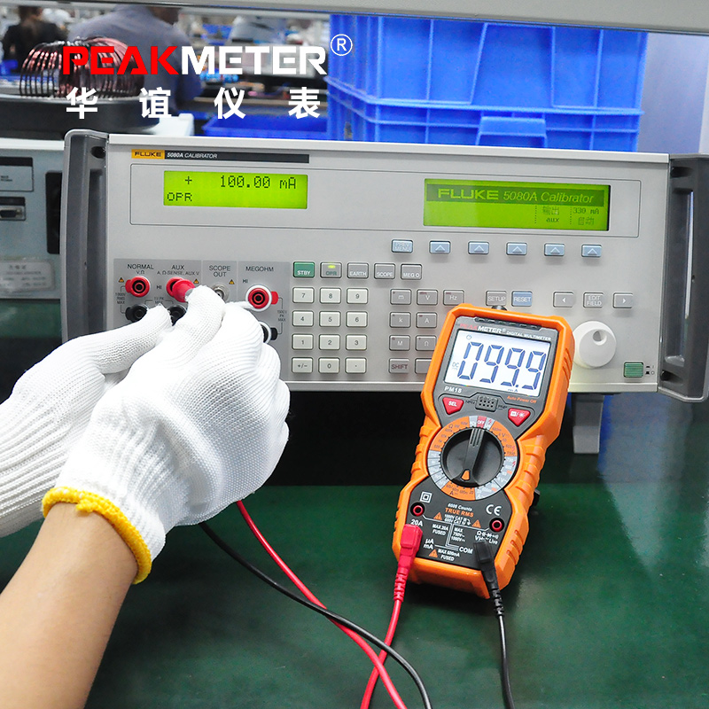 华谊PM18C 数字万用表自动防烧电工电流电容多用表真有效值表