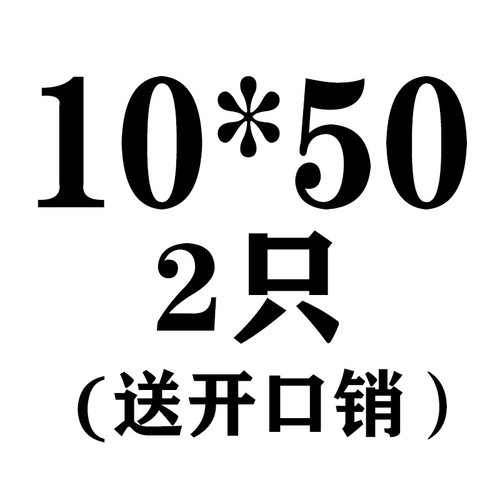 镀锌8.8级尾部打孔外六角螺丝带孔螺栓保险孔螺丝GB31.1 M6M8-M16