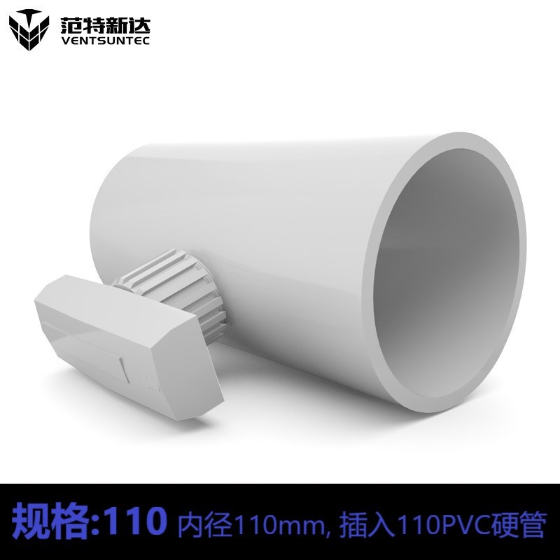 PVC手动风量调节阀PP圆形新风通风管道风门风阀蝶阀abs塑料止回阀