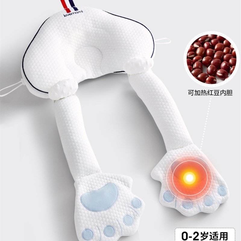 英国lovemami定型枕头婴儿0到6个月宝宝安抚枕躺睡哄睡神器搂睡觉