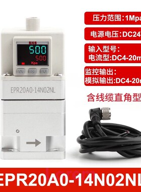 sns神驰比例阀EPR20A0-41N02DL激光切割机电气浆纱机染整机气控阀