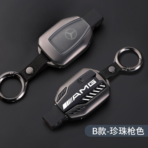 宾士碳纤维汽车钥匙套AMG/glc锌合金S级C级金属E级全包商务保护壳
