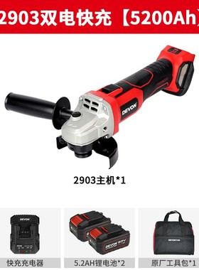 大有多功能角磨机k2903锂电无刷充电手持式切割机打磨磨光电动工