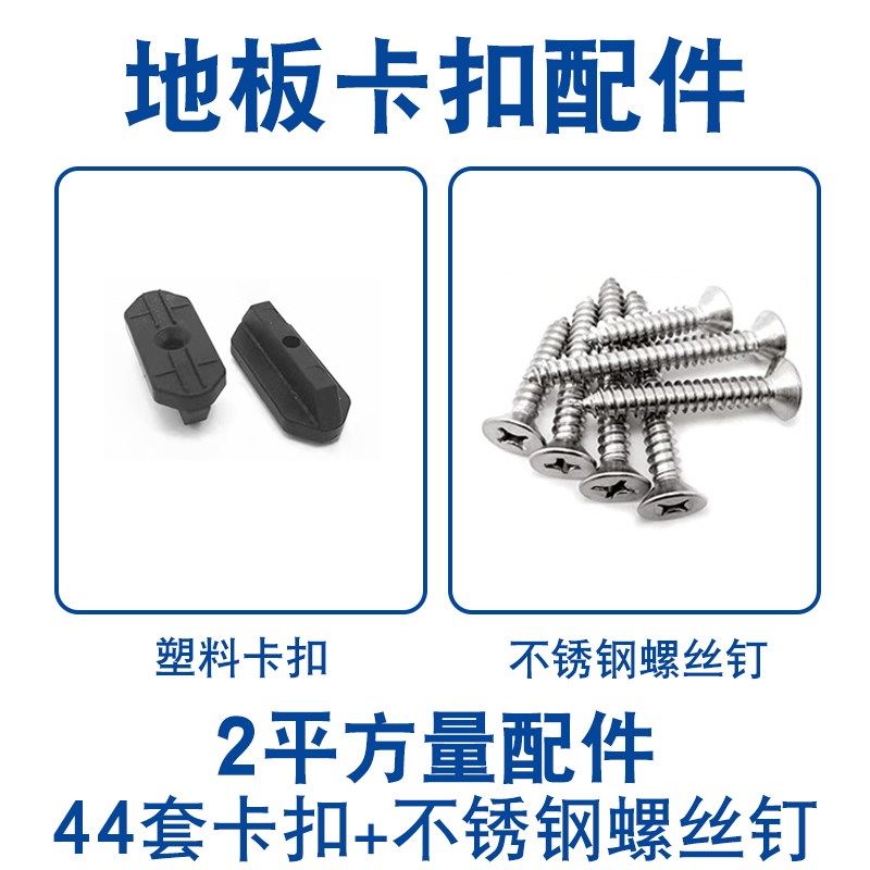 塑木地板户外庭院pvc室内防腐木自铺露台室外花园木塑地台阳台,珠宝/钻石/翡翠,翡翠裸石/蛋面,淘宝优惠券,粉丝福利购,淘宝优惠卷