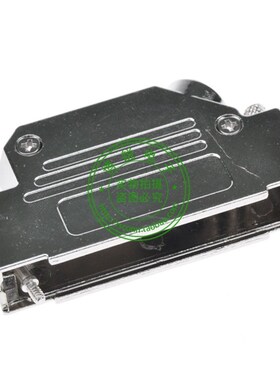 高品质 D-SUB外壳 DB铁壳 45度出线 37PIN 3排62PIN D-SUB铁壳