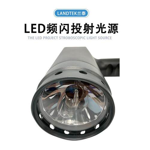 兰泰DT2350PB转速表 频闪仪 闪颇仪频闪静像仪 转速计