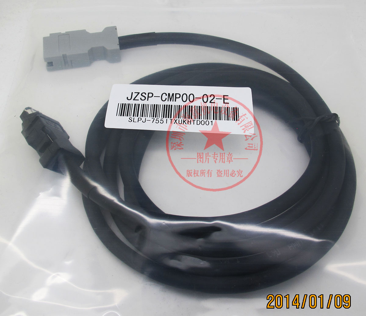安川伺服编码器电缆JZSP-CMP00-03-E(3米 已测试)