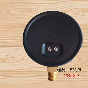 Y75 Y100 10KG轴向真空压力表水压表空压机气压表 B牌