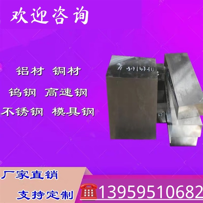 AZ31B镁合金板料 AZ91D ZK61M ZK60 MB8 MB15镁合金圆棒 实验