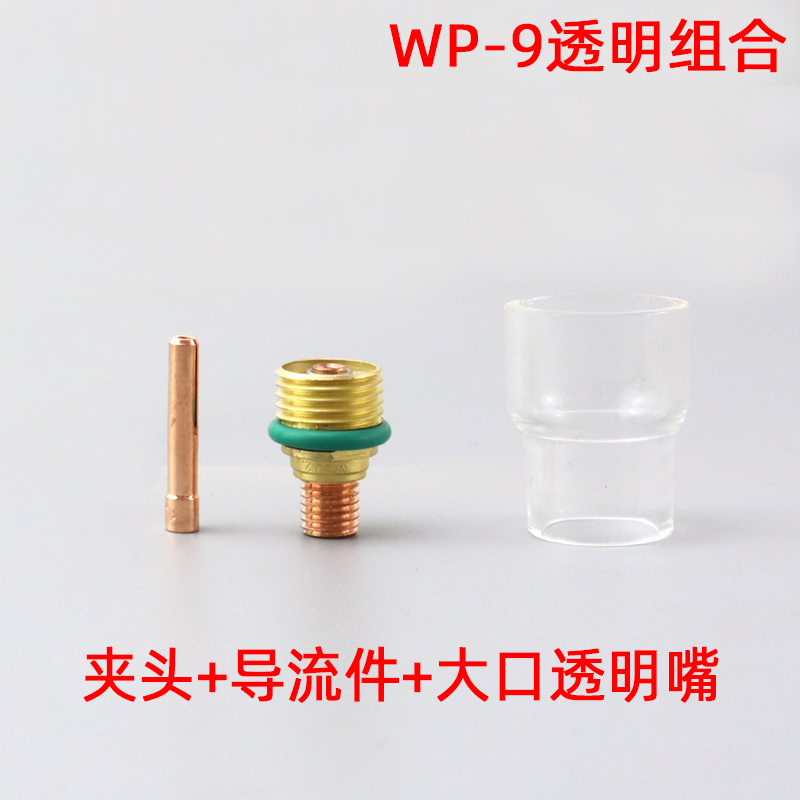 wp-9a瓷嘴wp9f wp20氩弧焊焊枪瓷头冷焊机wp20f瓷嘴 自动焊机配件