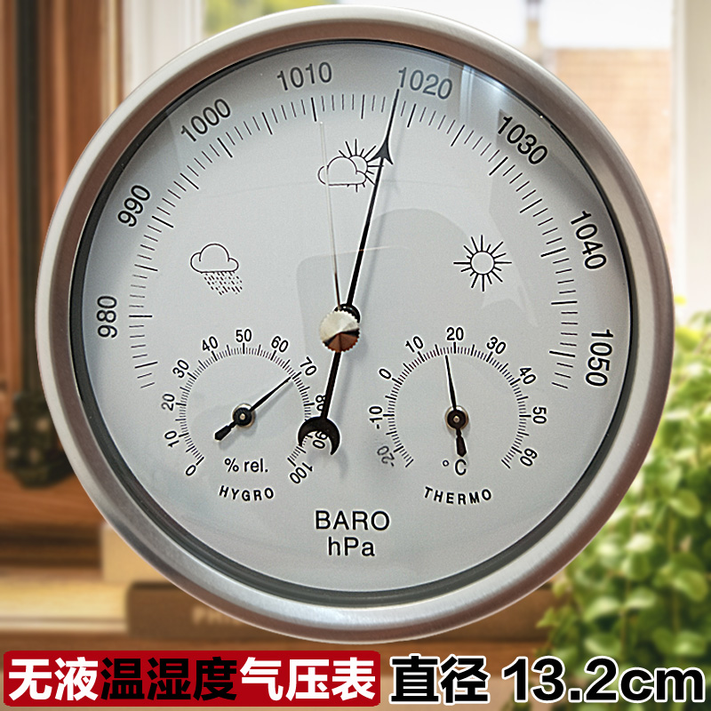 大气压表计钓鱼高精度户外温湿度家用天气预测表空气大气压力表
