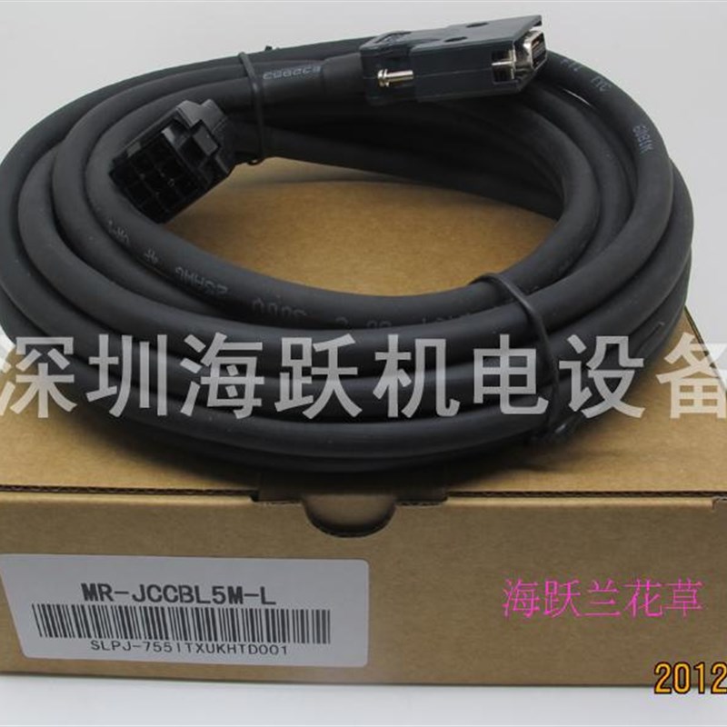 MR-JCCBL5M-L J2S小功率编码器线