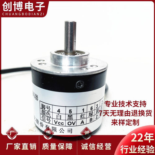 南京埃斯顿ENC-100-A-T剪板机光电编码器ESTUN ENC-100-A-360-A-M