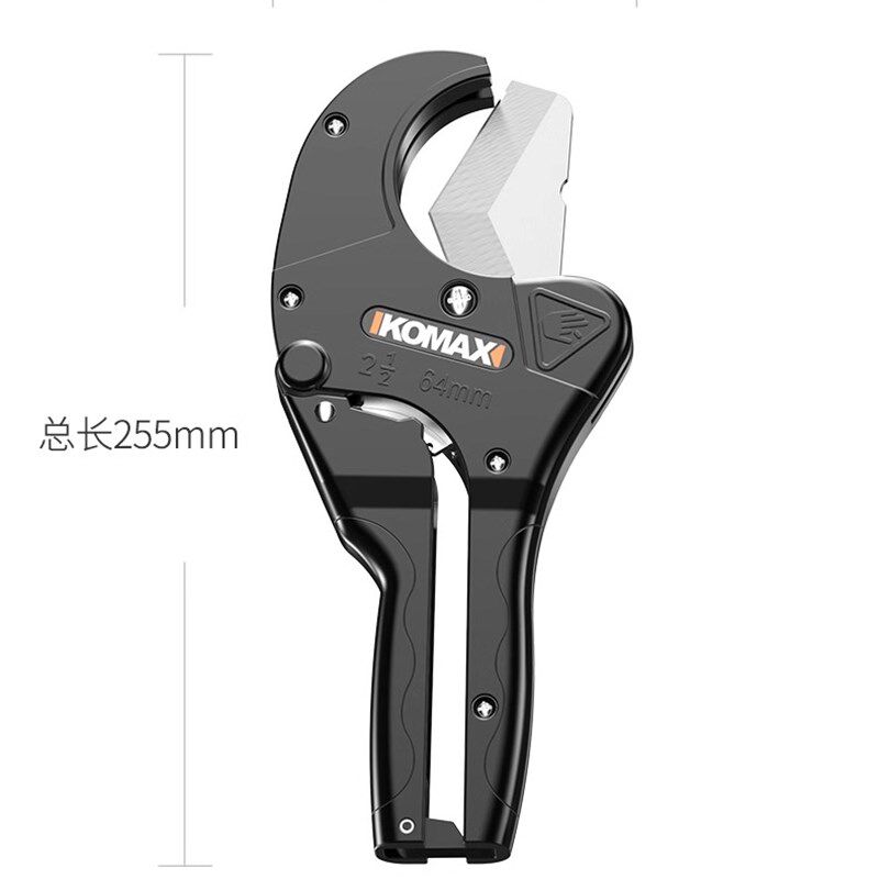 管刀水管剪刀pprm剪pvc管子手动割刀工具热熔快剪线管切割神器