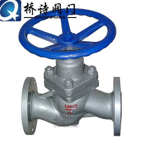 法兰柱塞阀 U41SM-16C 法兰柱塞截止阀铸钢 DN20 DN50 DN80 DN100