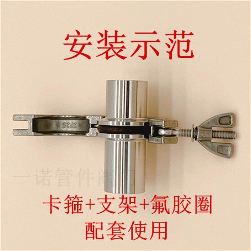 KF高真空卡箍304不锈钢16快装式25接头40管件50弯头卡盘三通球阀1