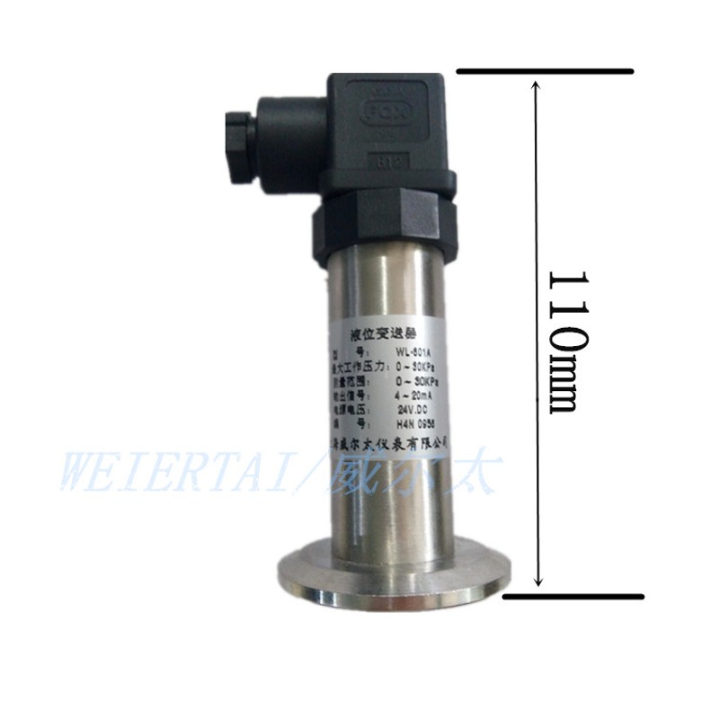卫生级扩散硅带显示便携式压力变送器卡箍式压力传感器4-20mA输出