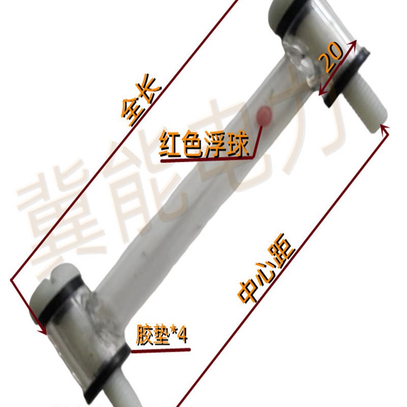 电力变压器配件工字型侧装式玻璃油标管油位显示计玻璃管油标尺图片