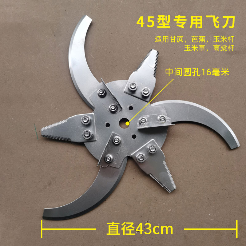 猪草机器刀片铡草机电动切草机碎草机青饲料机配件原装加厚型双刀