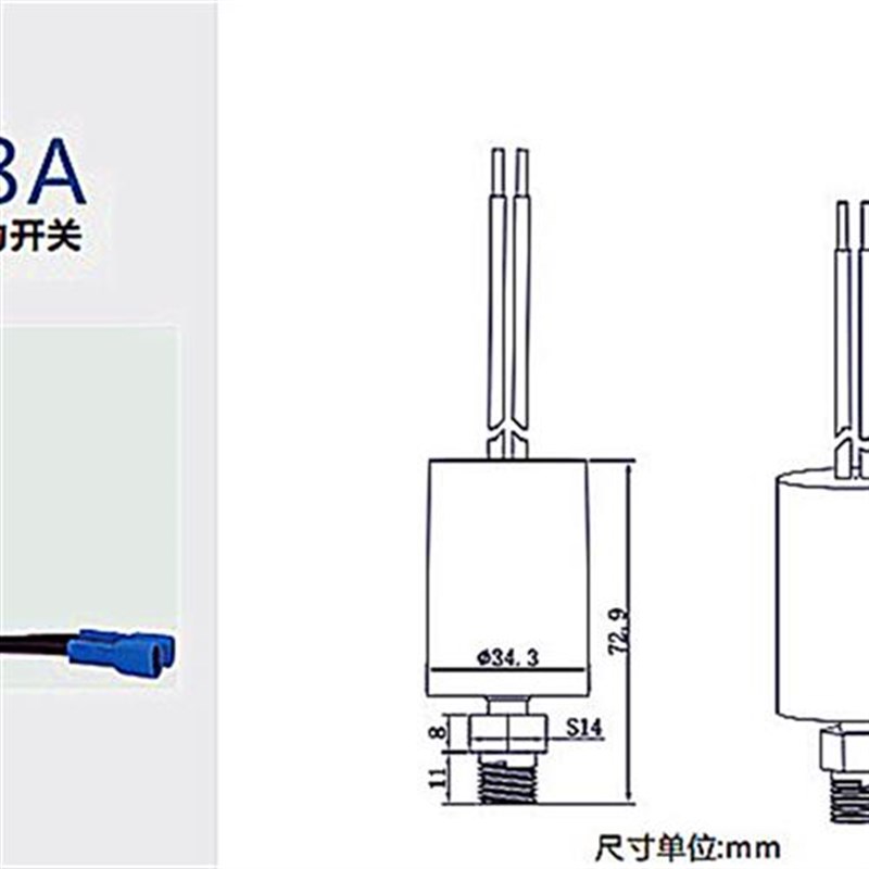LEFOO力夫LF08压力开关12V220V液压油压气压水压开关空压机控制器