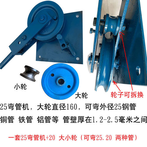 手动4分铁管弯管机 江苏制造工业弯管工具 铜管方管专用弯管机