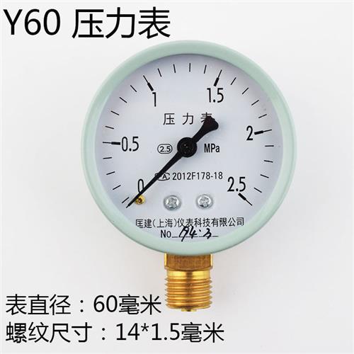 铁头牌压力表Y100径向普通水压表气压表蒸汽气泵家用自来水压力d