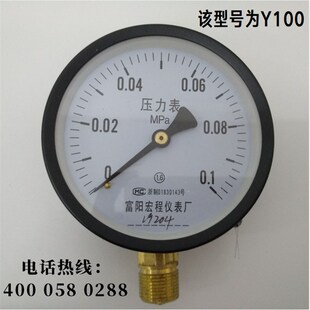 真空表 空压机表 水压表气压表气泵压力表 Y100压力表 富阳宏程