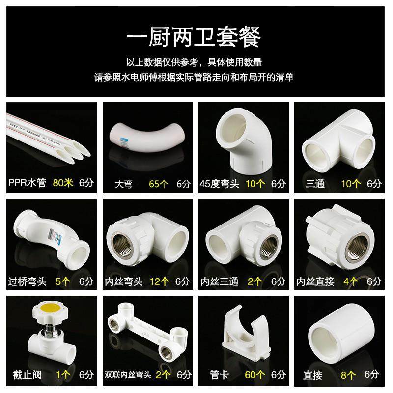 冠绿色管道水管配件热熔管4管自来水管ppr套装分6dn20管子益25ppr,珠宝/钻石/翡翠,翡翠裸石/蛋面,淘宝优惠券,粉丝福利购,淘宝优惠卷