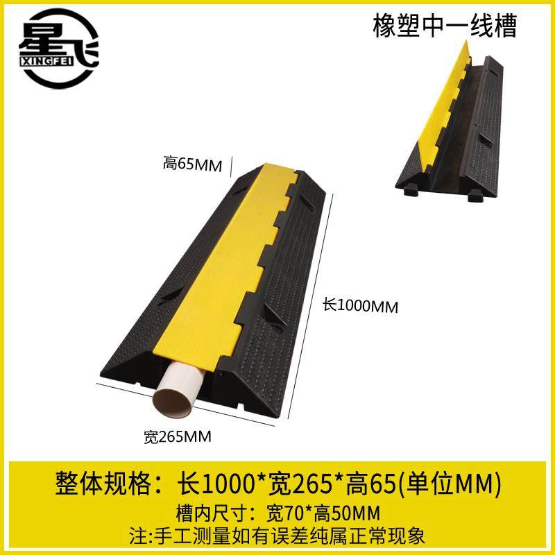 PVC橡塑线槽减速带多线槽舞台盖线板二线槽 橡胶压线板电缆保护槽,搬运/仓储/物流设备,机械式停车设备（立体停车库）,淘宝优惠券,粉丝福利购,淘宝优惠卷