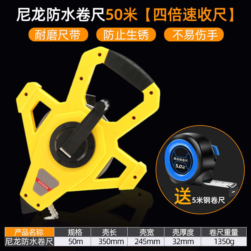 大卷尺50m30m软尺钢尺100m长皮尺米尺建筑工程测量手提尺钢卷尺**