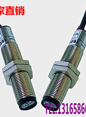 漫反射光电开关E3F-DS300N1/C1直流三线DC12V24VNPN常开M18传感器
