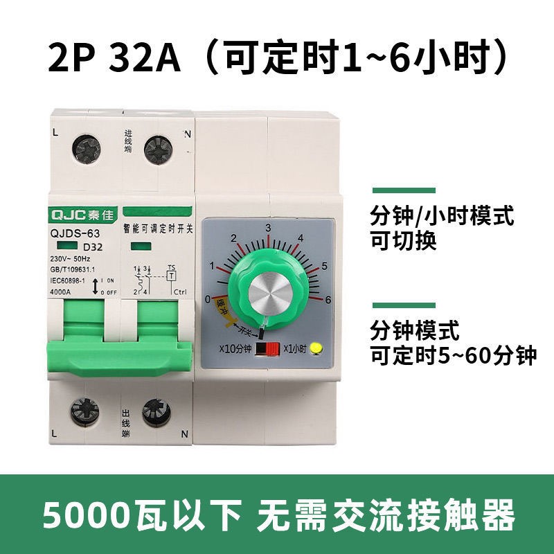 新品机械a旋钮定时器定时开关大功率抽水泵蒸饭柜定时断路器