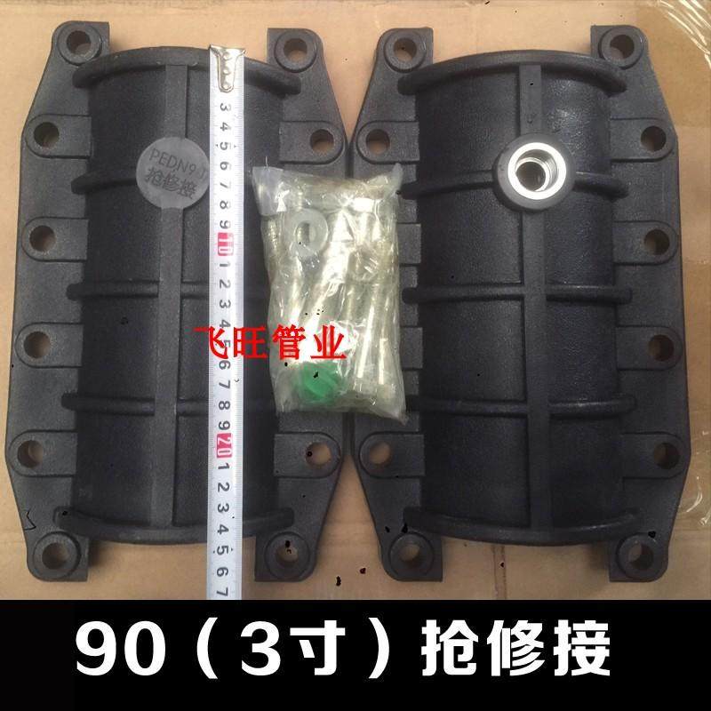 PE快速节PE哈夫节水管抢修快速接头50 63 75 90 110 160 125 200,珠宝/钻石/翡翠,翡翠裸石/蛋面,淘宝优惠券,粉丝福利购,淘宝优惠卷