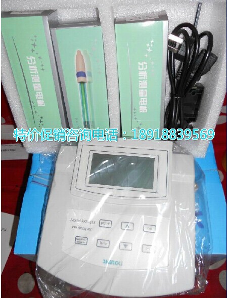 PXS-215型离子计(q氟离子计)(含PF-1电极+232参比电极)