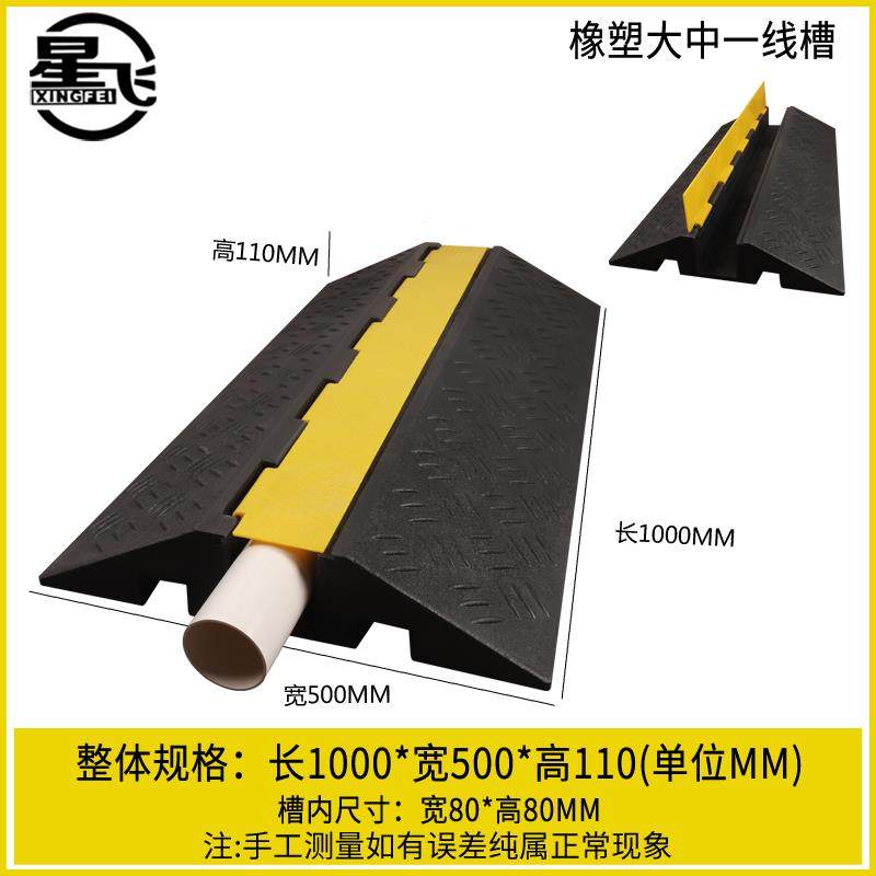 pvc线槽板两槽过车走 电缆线保护过桥板二线槽减速带承重橡胶线板,搬运/仓储/物流设备,机械式停车设备（立体停车库）,淘宝优惠券,粉丝福利购,淘宝优惠卷