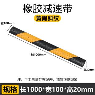 橡胶线槽减速带地面电线保护槽防碾压线板过路电缆盖板过线槽板桥