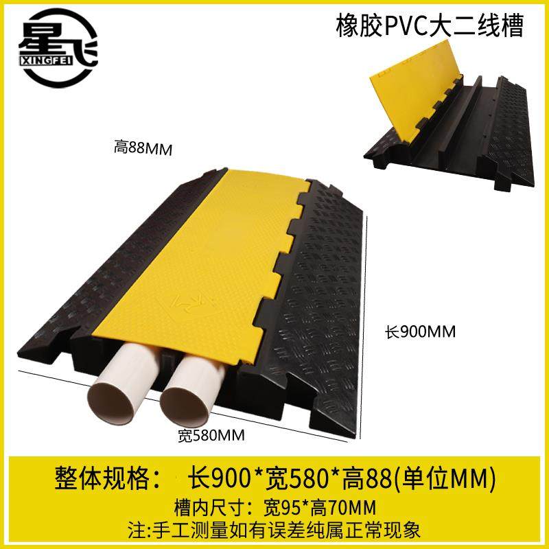 压线板线槽减速带橡胶pvc线槽板水管电缆线保护槽过路穿线盖线板,搬运/仓储/物流设备,机械式停车设备（立体停车库）,淘宝优惠券,粉丝福利购,淘宝优惠卷