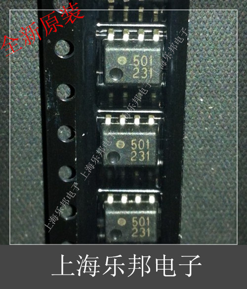 贴片光耦501 光耦0501 芯片HCPL-0501 SOP贴片 AVAGO全新原装进口