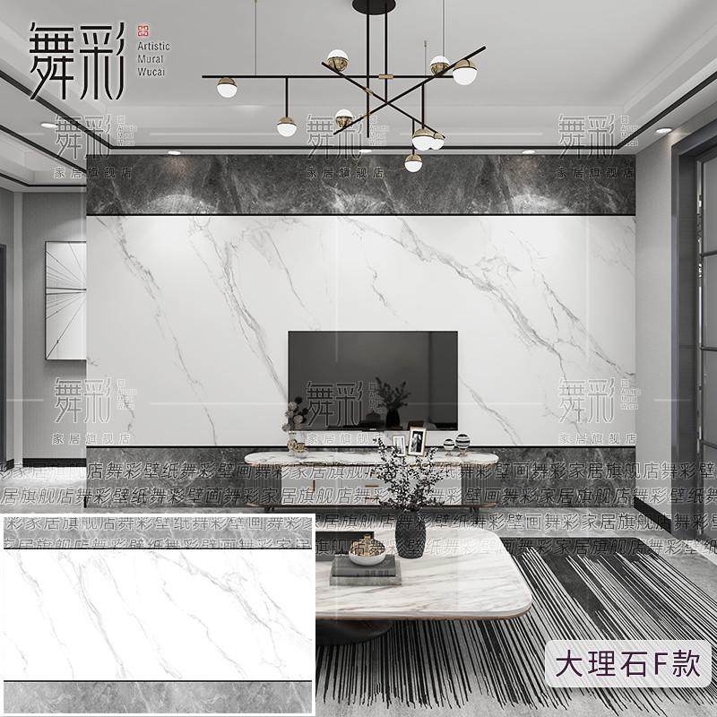 现代布墙装饰壁画墙奢客厅壁轻墙纸电视壁纸大理石背景布影视简约,工业油品/胶粘/化学/实验室用品,实验室漏斗,淘宝优惠券,粉丝福利购,淘宝优惠卷