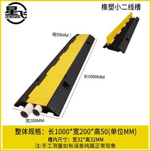 橡塑线槽减速带橡胶桥型电缆保护盖板压线槽地面过道线电线过路板