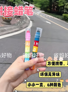 长途旅行便携玩具画画涂色飞机高铁打发时间女孩蜡笔出行带娃神器
